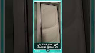 اشتباكات بين إدارة الأمن الداخلي مع مجموعات محلية في مدينة الصنمين بريف درعا