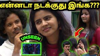 என்னமா PERFORMANCE பண்றீங்கடா | Bigg Boss Season 8 Tamil | Dayal Here