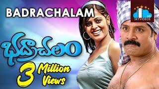 Bhadrachalam Telugu Full Movie HD | Action hero Srihari | Sindhu Menon @skyvideostelugu