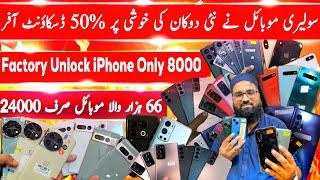 iPhone11Pro 265 GB PTA APPROVE Samsung S20 FE, S21, S23 plus, S21 ultra Note10 Oneplus8,9pro,9R n200