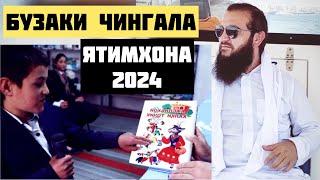 ЯТИМХОНА 2024сол Диловар Сафаров  Dfilm.tj Dilovar Safarov