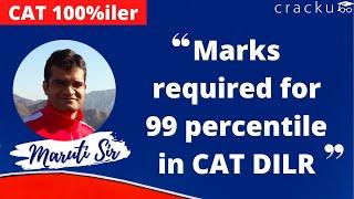 Marks required for 99 percentile in CAT DILR