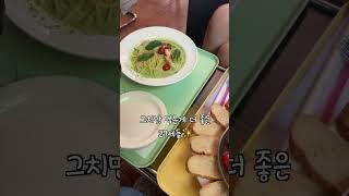 취준 (안)기록 - 취준생도 리프레쉬가 필요해요! #취준생 #취준생일상