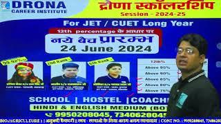 DRONA OPEN SCHOLARSHIP:- 2024-25|| 12th % || JET || CUET || LONG YEAR #scholarship