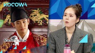 Han Ga In tells her story of working with Kim Soo Hyun... l Radio Star Ep 799 [ENG SUB]