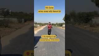 Residential Plot For Sale Nr SG Highway | 7575845553 |  #realestate #ahmedabadproperties #land