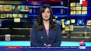 جولة الـ 10 صباحا الإخبارية مع سمر الزهيري وسارة عبد الله