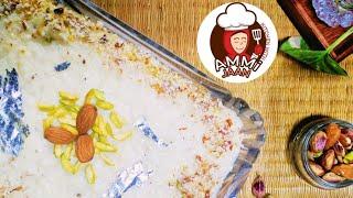 Rice Kheer Recipe | Chawal ki kheer |Kitchen With Ammi Jaan