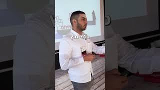אסטרטגיה שיווקית ⬅️ ייעוץ עסקי יניב לס | שיווק #יועץעסקי #יועץשיווקי #שיווק #עסקים #עסק #אסטרטגיה