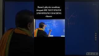 Rama's physics academy tirupati JEE NEET ONLINE AND OFFLINE COACHING center