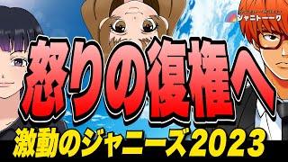 # 1158 【総集編④】今年はキツかった。来年はやるだけ