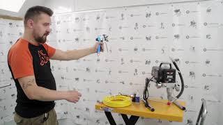 Проект "Спецокраска", выпуск №7: HYVST SPT 210 технология окраски безвоздушным аппаратом
