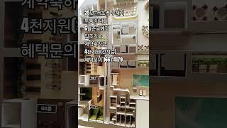 서초역.교대역.남부터미널 교통요충지 입주기간7월~9월 특별혜택담당자 010.7757.7026 지금 전화주세요