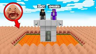 АРМИЯ 10000 КАКАШКА ПОУ.ЕХЕ НАПАЛА НА ДОМ ПРО И ДЕВУШКИ В МАЙНКРАФТ! POU.EXE MINECRAFT