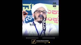 Farooq Naeemi Kollam | Allha #islamic #malayalamislamicspeech #islamicspeechmalayalam #islamicstatus