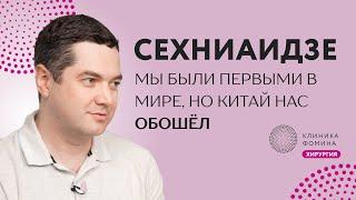 Сехниаидзе: как стать лучшим торакальным хирургом