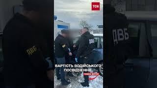 Ціна питання 3 тис. доларів: у Тернополі торгували водійськими посвідченнями