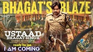 BHAGAT'S BLAZE | Teaser Out Now | Pawan Kalyan | Seerileela