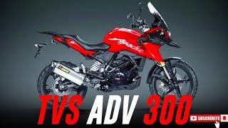 TVS Apache RTX 300 ADV | All New TVS New 300cc Engine RTXD4 | Upcoming TVS ADV Bike In India