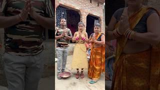 Gudiya new drres #funny #bhojpurimusic #comedy #youtube #musicanddance #motivationalvideos