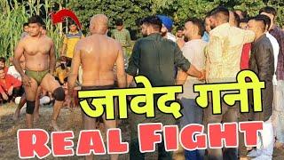 जावेद गनी से दंगल में लड़ाई ( Javed Gani Real Fight) #superdangal