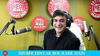 SHUBH CHINTAK || RED MURGA || RJ PRAVEEN - RED FM