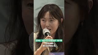 "1년 안에 몇 부가 팔릴지는 관심 없다" #김주혜작가 #shorts