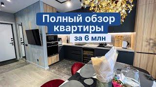 Полный обзор квартиры за 6млн | дизайн интерьера | ремонт квартир в СПб