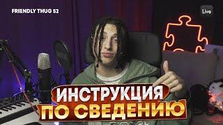 Инструкция по сведению Friendly thug 52 - Cristoforo colombo