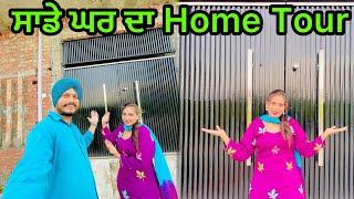 Sade New House Da  Home Tour || Deep Tannu Family Vlog