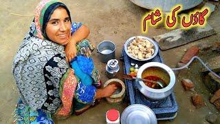 Village Dinner Routine Simple village life in pakistan night routine in village|Saba Ahmad Vlogs