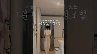 락스 성분x 화학물질, 유해성분제로, 주방 욕실 올인원 세정제 프레이포잇 13일(화) 오픈 합니다 🫶 자극적인 냄새 안나요 인공향x아로마오일 첨가, 피부무자극테스트 완료!