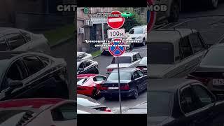 БОЯЛИСЬ БЫ ТАКОЙ СИТУАЦИИ? #автоприколы #автоюмор #автомемы #мемы #приколы #автоподбор