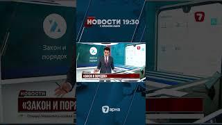 Citizens can now report violations to the police directly through the Egov Mobile app