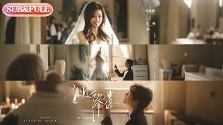 【全集FULL】《让她降落》| ENG SUB | #薄荷听书 #热门短剧 #都市 #重生 #逆袭 #现代 #甜宠