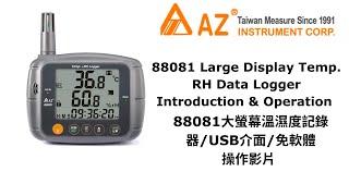 AZ 88081 Big display humidity and temperature datalogger