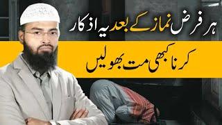 Har Farz Namaz ke baad AZKAR BY ADV. FAIZ SYED