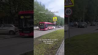 Мой тгк: Транспорт Города Перми @Transport_nsk @ТроллейбусОнелав @Троллейбусы_топ24