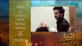 Iqtidar Episode 26 Promo - Iqtidar Episode 26 Teaser - Green tv Drama - Anmol Baloch - Drama Review