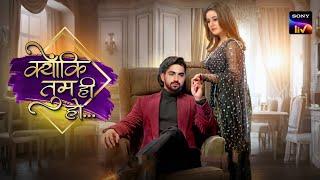 Zain Imam & Aditi Rathore New Show : Kab Aayega Show | Zain & Aditi | Naamkaran Season 2