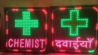 Led light Board enquiry for falak Led Display Board 9810315659 Delhi-52