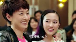 北上广不相信眼泪   第1集