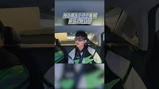 【EP3今晚上线】孙艺洲在范丞丞面前问什么叫打开 孙艺洲想收工的心藏都藏不住 #奔跑吧12