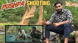 Pushpa Shooting Spot Andhra Pradesh | पुष्पा फिल्म की शूटिंग लोकेशन