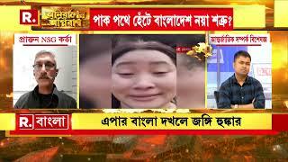 ঢাকা বিশ্ববিদ্যালয়ের প্রফেসর পাকিস্তানের সঙ্গে পারমাণবিক চুক্তির পক্ষে কথা করেছেন:দীপাঞ্জন চক্রবর্তী