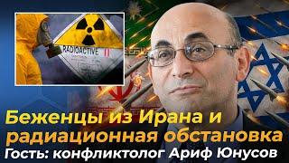 Как на Кавказе отразится война Израиля и Ирана?
