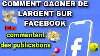 Gagner 1$ en commentant une publication sur facebook/ GAGNER LARGENT SUR FACEBOOK