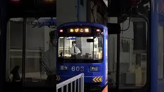 Hankai Tram Driver adjusts mirrors in preparation to switch directions