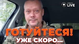 ️САЗОНОВ: готовьтесь! РФ ПОЙДЕТ ШТУРМОМ на этот город. Уже все на ушах. У Путина страшный план.