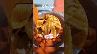 #太好吃了 #民间传统美食 #特色美食小吃 #舌尖上的味道 #吃了还想吃